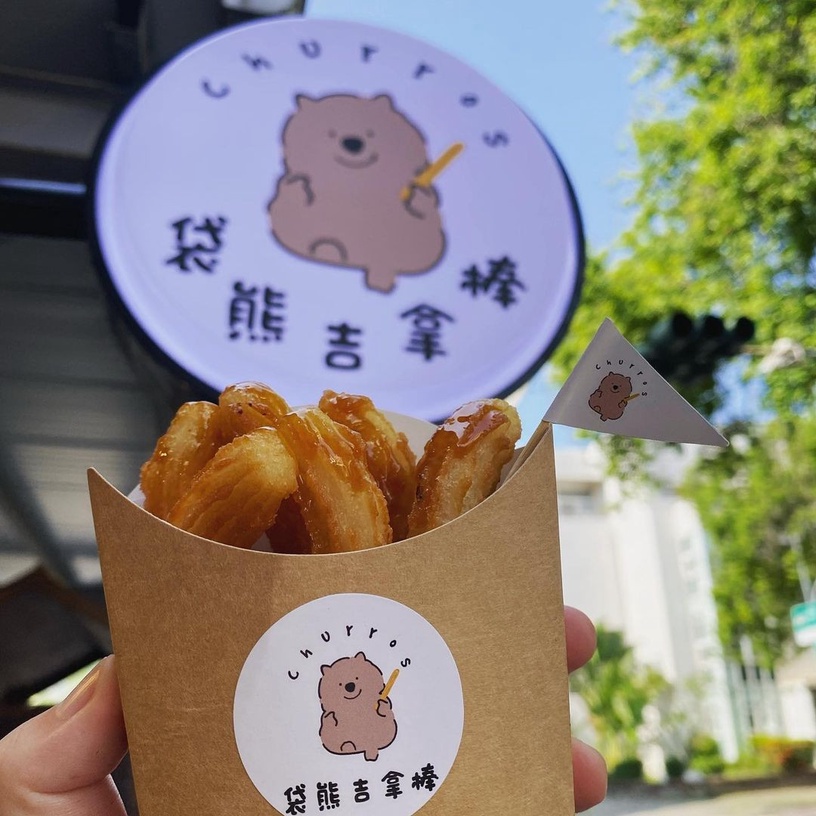 全台必吃人氣吉拿棒推薦:袋熊吉拿棒
