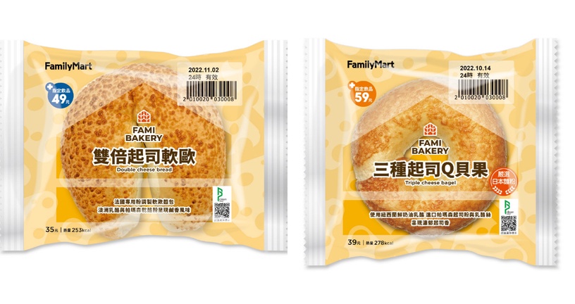 起司控開吃!全家「起司季」登場爆餡起司堡先搶!加碼送湯姆貓與傑利鼠購物袋再享優惠