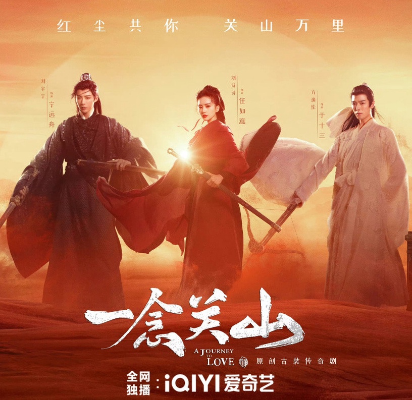 2022「古裝女神網路熱度」Top10!《星漢燦爛》趙露思才第七,她打敗楊冪&趙麗穎奪冠!