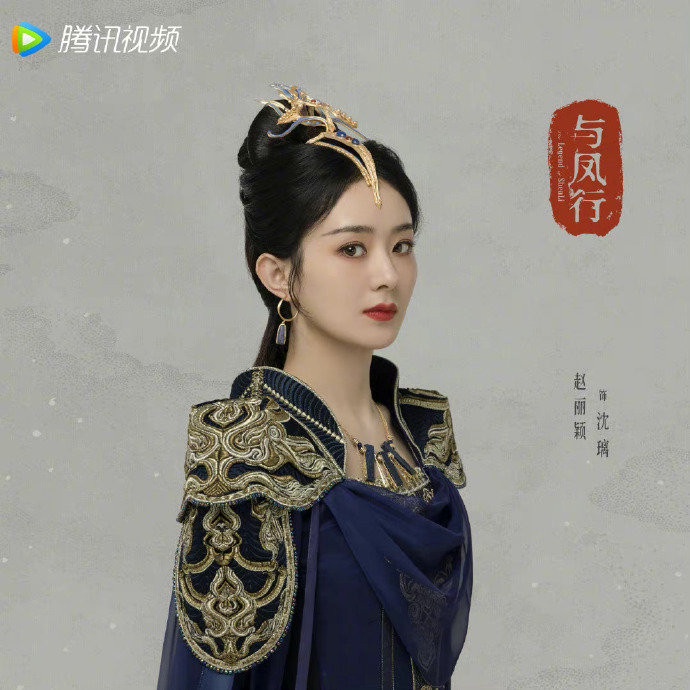 2022「古裝女神網路熱度」Top10!《星漢燦爛》趙露思才第七,她打敗楊冪&趙麗穎奪冠!