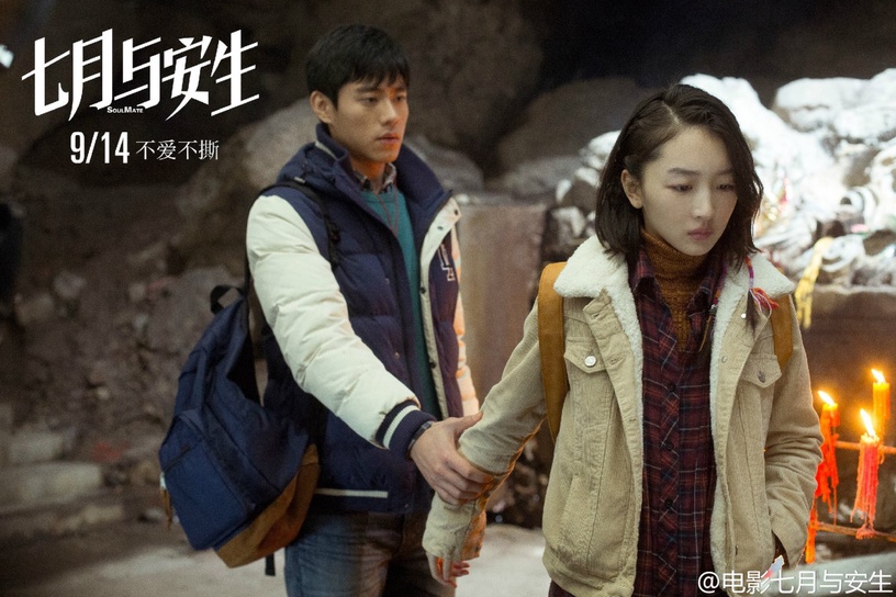 《她和她的她》李程彬7件事!《七月與安生》曖昧馬思純周冬雨,《烈火軍校》守護白鹿