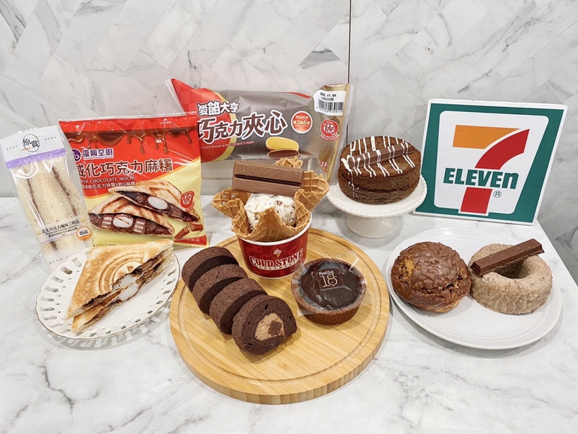 7-11巧克力大賞
