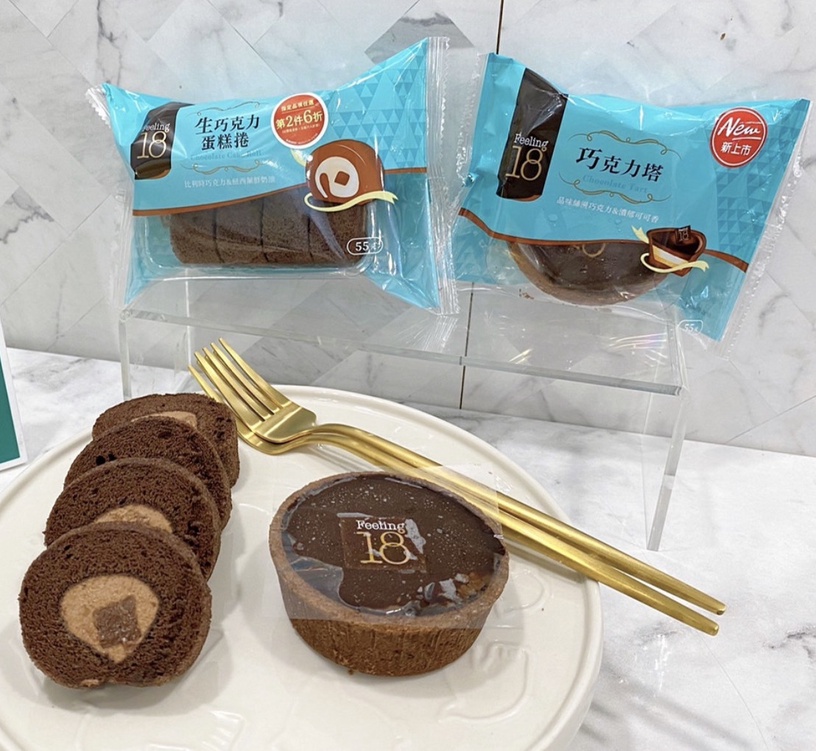 7-11巧克力大賞