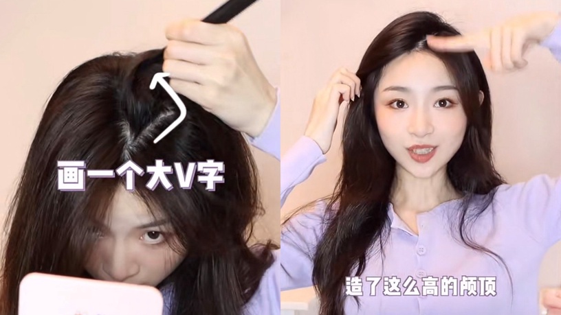 瀏海分線好明顯怎麼辦?3種超神奇瀏海分線技巧,視覺增高顱頂、隱藏禿頭瞬間年輕10歲