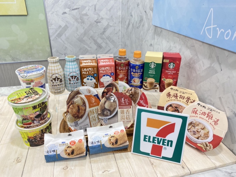 奶茶買7送7!7-11最新優惠:黑糖珍珠撞奶買3送3、熱狗第2件5折,冬季限定熱罐機回歸
