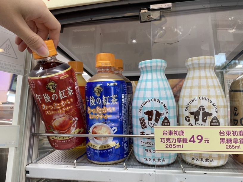 奶茶買7送7!7-11最新優惠:黑糖珍珠撞奶買3送3、熱狗第2件5折,冬季限定熱罐機回歸