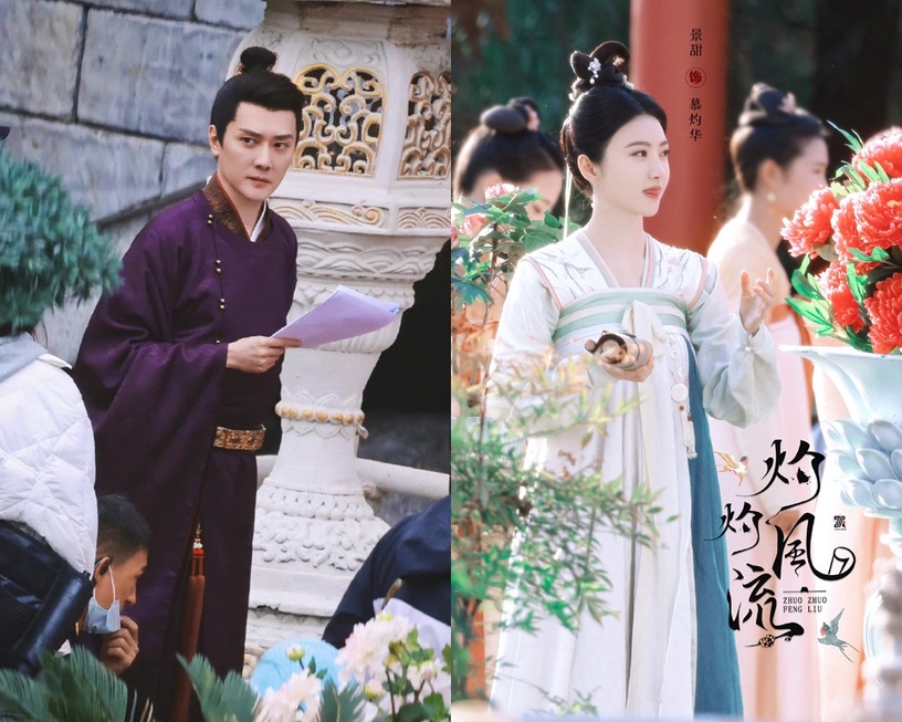 10部「強檔陸劇」新劇照!楊紫《長相思》、趙麗穎《與鳳行》質感好,任嘉倫要搭楊穎!