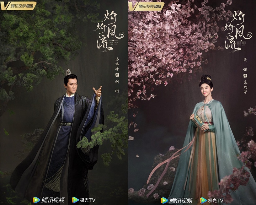 10部「強檔陸劇」新劇照!楊紫《長相思》、趙麗穎《與鳳行》質感好,任嘉倫要搭楊穎!