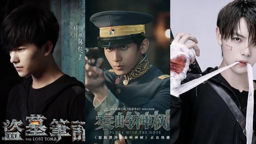 8組陸劇男星演「同角色」!王鶴棣「道明寺」帥贏張翰,他演「魏無羨」則帥不過肖戰!