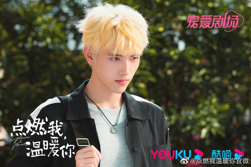 陸劇7個「校園霸王」!《點燃我溫暖你》陳飛宇酷跩&王鶴棣霸道深情,吳磊有望搭沈月?