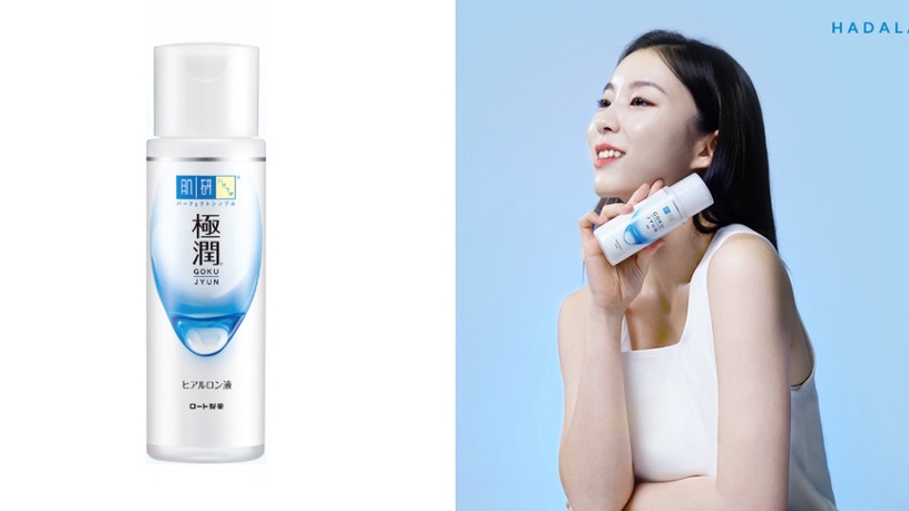 經典人氣化妝水推薦11:肌研 極潤保濕化粧水