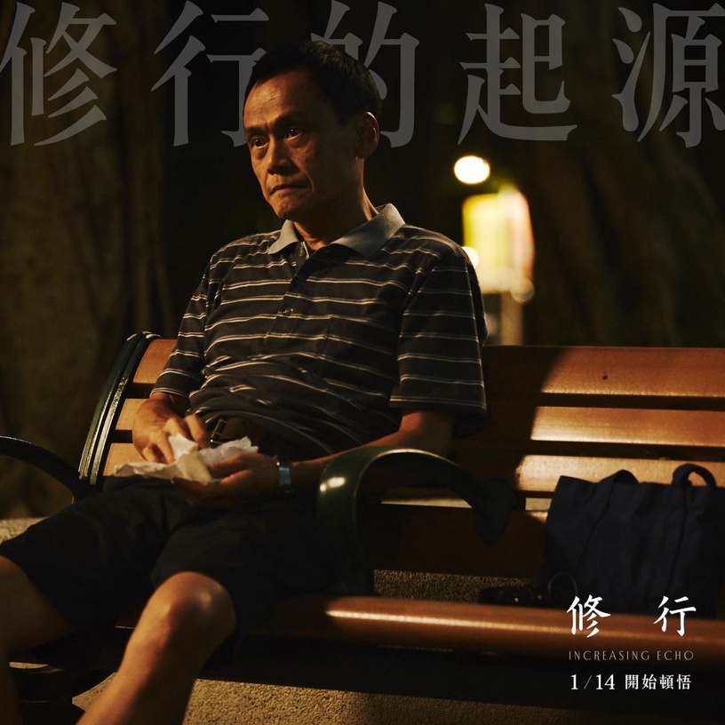 Netflix《她和她的她》「狼師」陳以文7個秘密!與女友愛情長跑近40年,原本竟是導演!