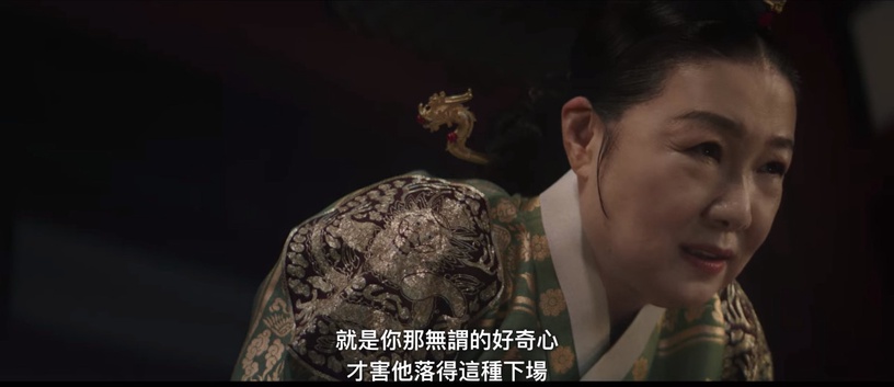 《王后傘下》結局7個劇情伏筆!啓晟大君秘密曝光?初月有身世秘密?網猜他們挺廢妃?