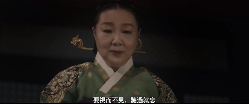 《王后傘下》結局7個劇情伏筆!啓晟大君秘密曝光?初月有身世秘密?網猜他們挺廢妃?