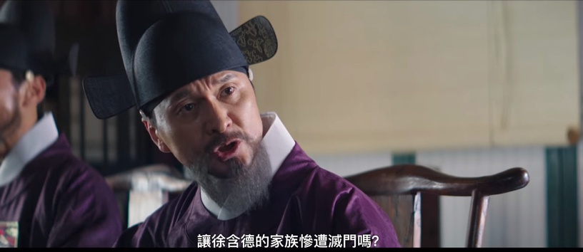 《王后傘下》結局7個劇情伏筆!啓晟大君秘密曝光?初月有身世秘密?網猜他們挺廢妃?