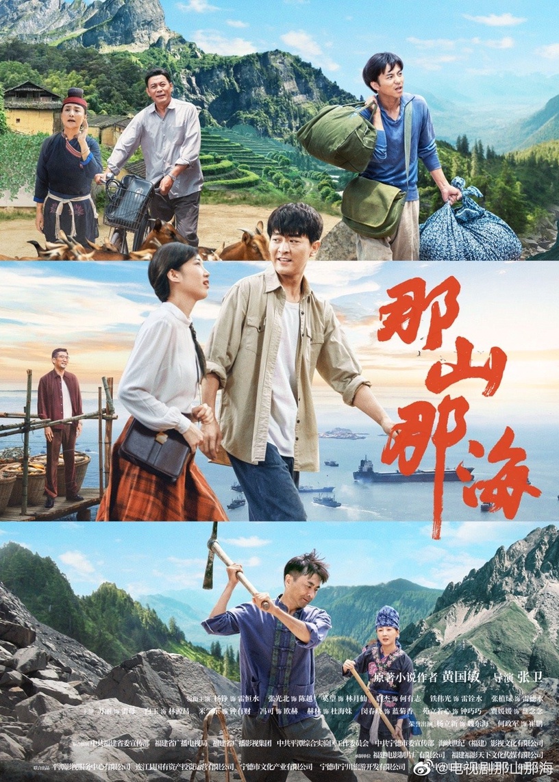 近期陸劇熱度榜TOP10!宋茜《誰都知道我愛你》高甜好嗑,楊冪《謝謝你醫生》衝進第二