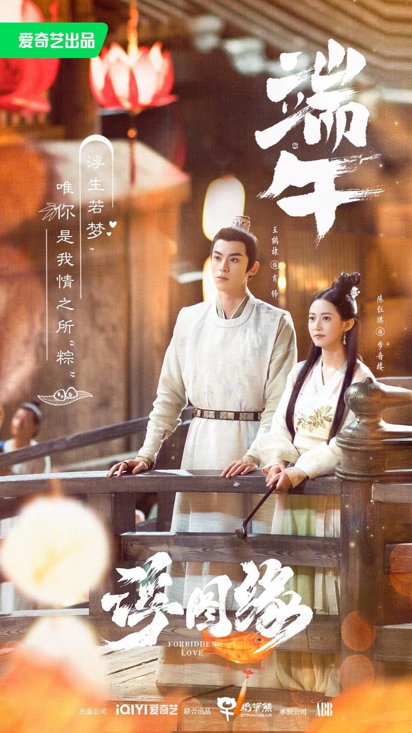 「資源逆天卻紅不了」陸劇明星!李一桐誰都帶不紅,陳飛宇想當下一個肖戰,卻次次失敗