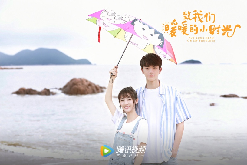 近年「高分甜寵陸劇」Top10!《點燃我溫暖你》評分7.5 比肖戰《餘生》還高,冠軍破8分