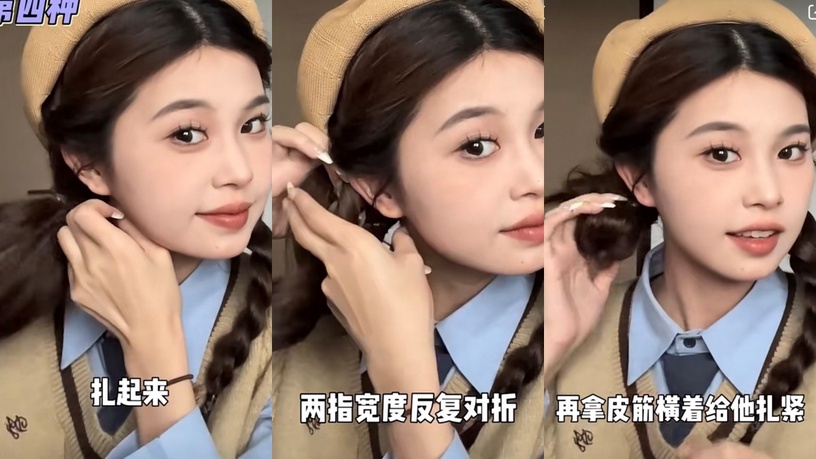 貝蕾帽怎麼戴?新手必學「貝蕾帽小臉穿搭術」加碼3款超簡單編髮顯瘦又時髦
