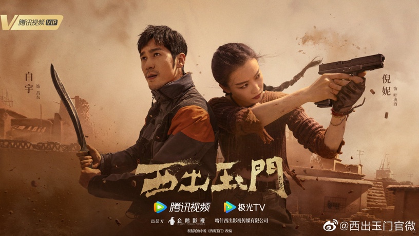 陸劇85花女星「收視成績PK」!唐嫣7部劇收視破1,趙麗穎8部,楊冪12部 是頂流中的頂流