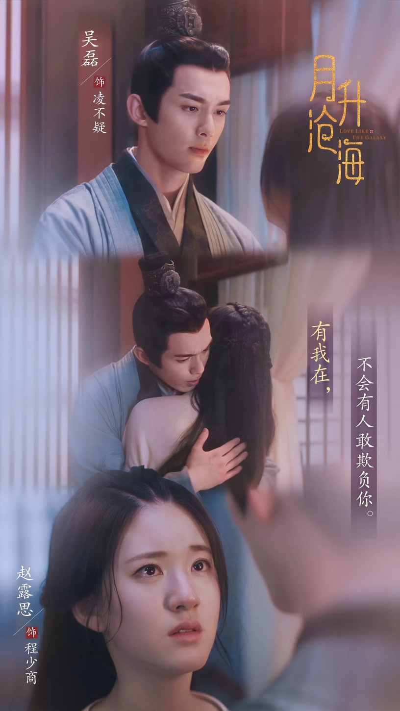 騰訊近年「陸劇均集網播量」TOP10!《星漢燦爛》贏《餘生》,《榮耀》第4,冠軍好意外