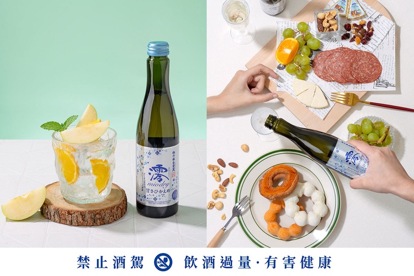 圖片來源:美人圈
