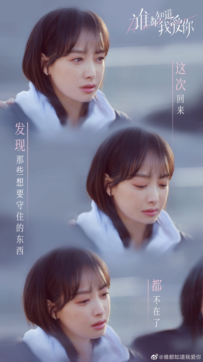 熱播陸劇「角色指數榜」Top10!《卿卿日常》白敬亭第六,《謝謝你醫生》楊冪竟輸給她