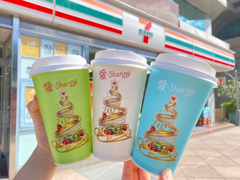 咖啡免費喝!7-11「愛‧Sharing」優惠:CITY系列飲品任2杯79折、美式&純奶茶天天送