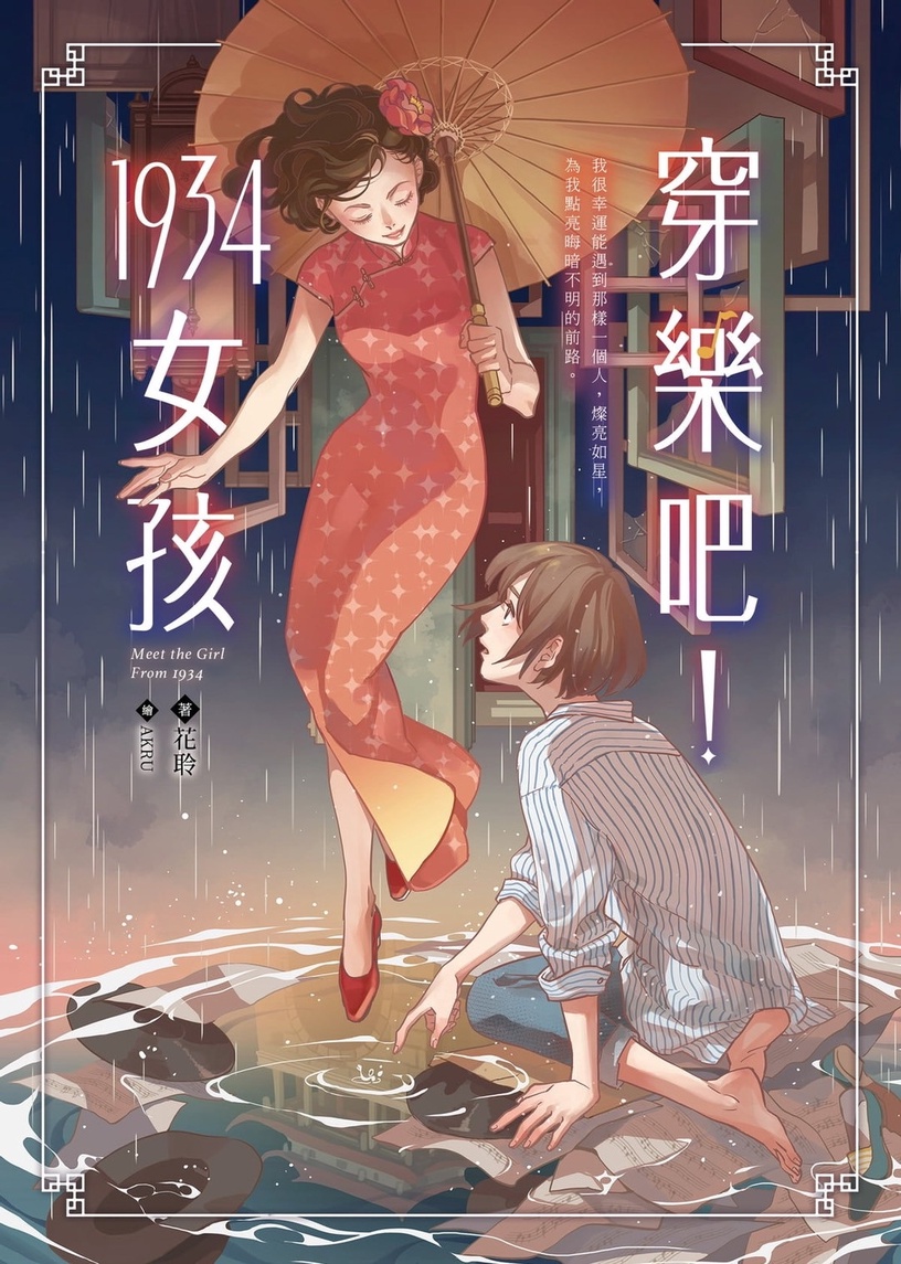 2023「重磅台劇推薦」!劉冠廷《非殺人小說》大陣仗,《人選之人》視后謝盈萱要搭王淨