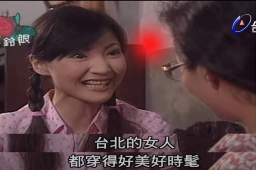 《台北女子圖鑑》「神撞梗」類戲劇?林依珊男友一直換,《玫瑰瞳鈴眼》她愛上台北俊男
