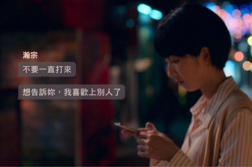 《台北女子圖鑑》「神撞梗」類戲劇?林依珊男友一直換,《玫瑰瞳鈴眼》她愛上台北俊男