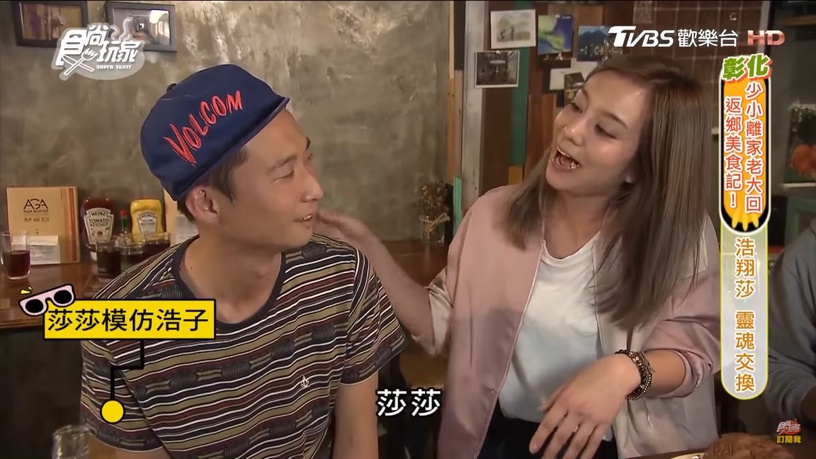 《嗨!營業中》工讀生圈粉原因!《食尚玩家》出身觀眾緣好,莎莎高情商、浩子超會算數
