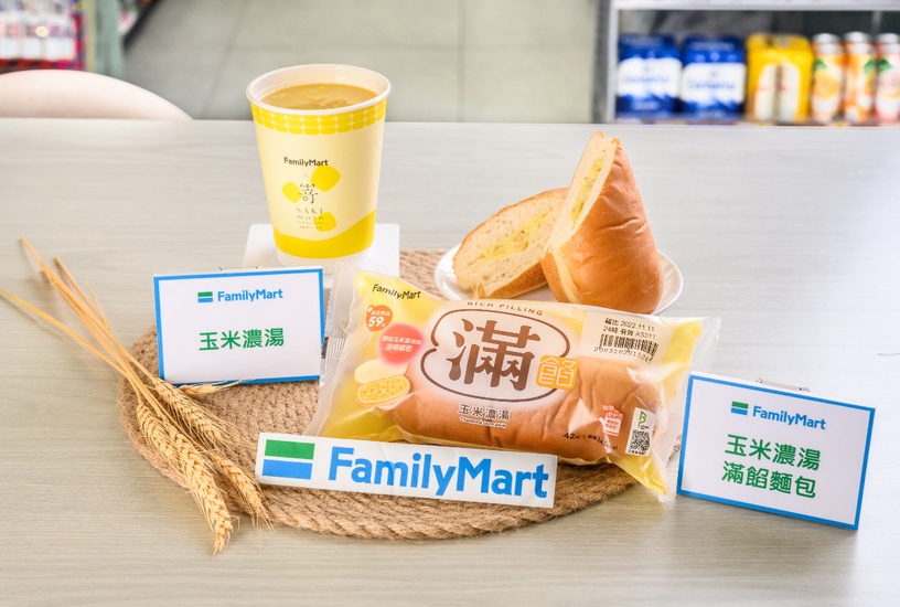 全家開賣玉米濃湯!全家聯名SAKImoto推玉米濃湯,濃郁奶香+玉米粒再享優惠!