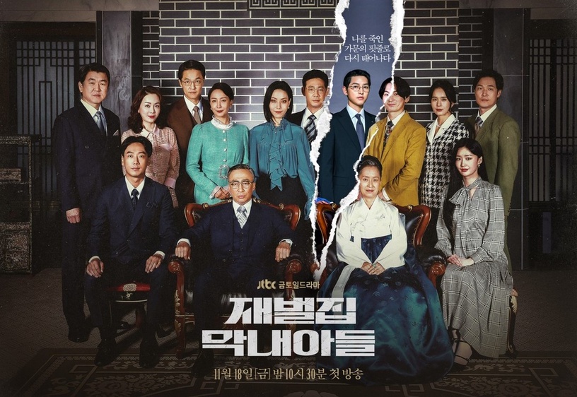 韓劇《財閥家的小兒子》劇情+角色介紹、演員陣容!宋仲基重生復仇李星民、虐戀申鉉彬