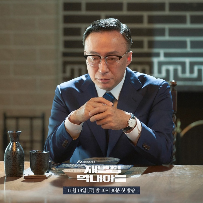 韓劇《財閥家的小兒子》劇情+角色介紹、演員陣容!宋仲基重生復仇李星民、虐戀申鉉彬