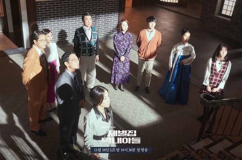 韓劇《財閥家的小兒子》劇情+角色介紹、演員陣容!宋仲基重生復仇李星民、虐戀申鉉彬