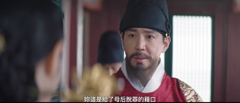 《王后傘下》王超聰明8個小細節!靠母親上位卻「不媽寶」,這細節顯現他是賢明君主