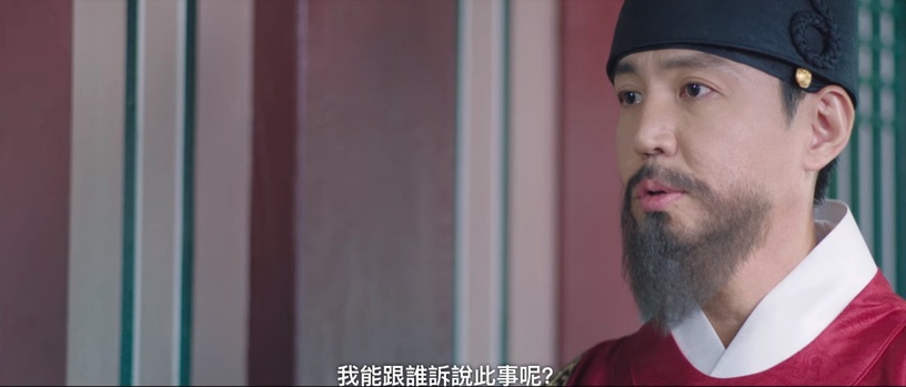 《王后傘下》王超聰明8個小細節!靠母親上位卻「不媽寶」,這細節顯現他是賢明君主