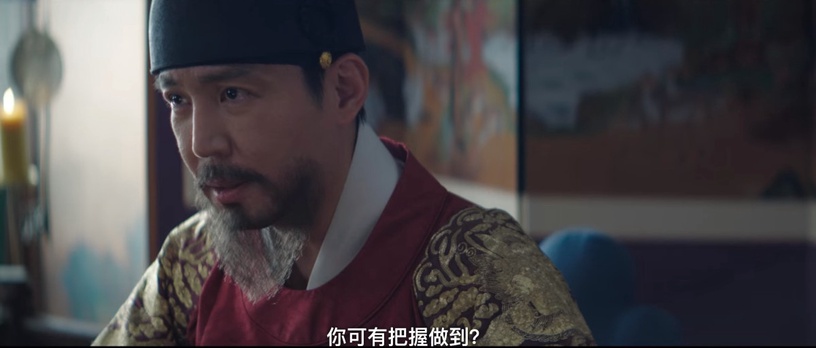 《王后傘下》王超聰明8個小細節!靠母親上位卻「不媽寶」,這細節顯現他是賢明君主