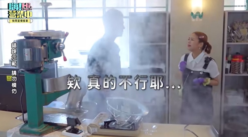 《嗨!營業中》爭議點!姚元浩被蜜蜂螫、加熱玻璃爆炸超危險,鬼鬼又被網友批評沒禮貌