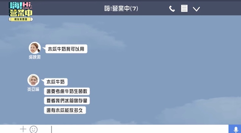 《嗨!營業中》爭議點!姚元浩被蜜蜂螫、加熱玻璃爆炸超危險,鬼鬼又被網友批評沒禮貌