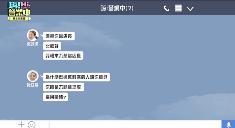《嗨!營業中》爭議點!姚元浩被蜜蜂螫、加熱玻璃爆炸超危險,鬼鬼又被網友批評沒禮貌