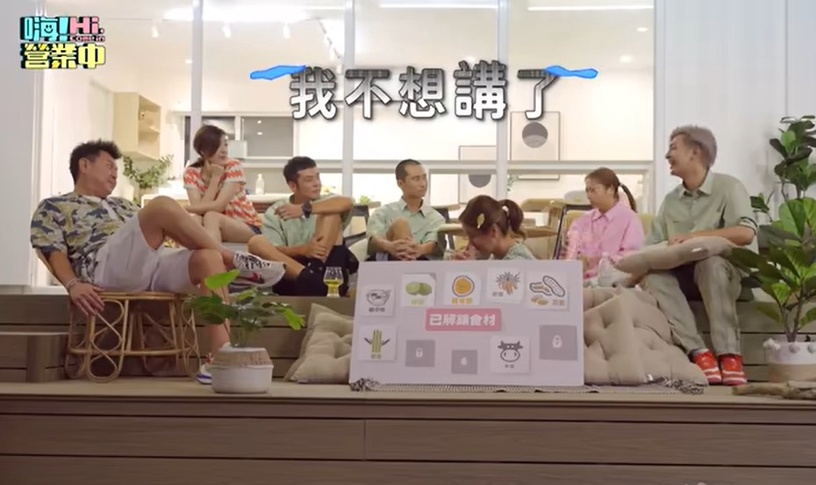 《嗨!營業中》爭議點!姚元浩被蜜蜂螫、加熱玻璃爆炸超危險,鬼鬼又被網友批評沒禮貌