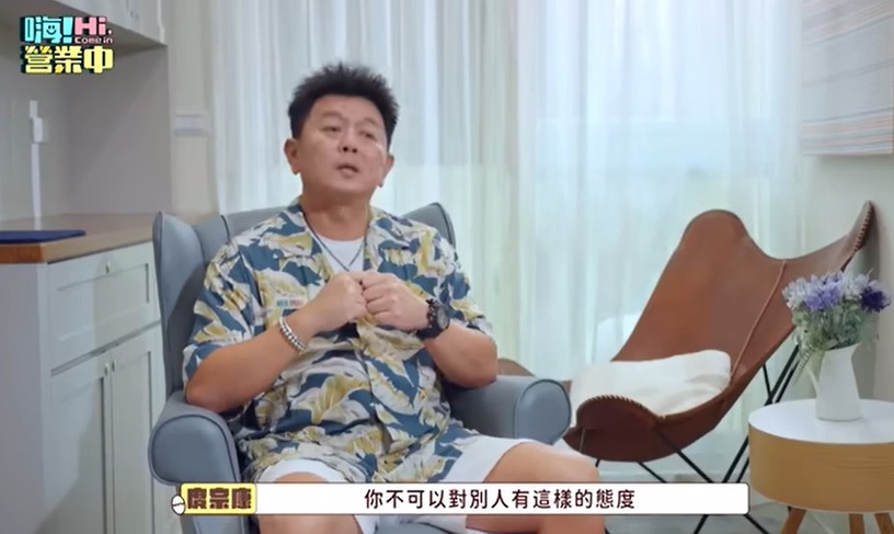 《嗨!營業中》爭議點!姚元浩被蜜蜂螫、加熱玻璃爆炸超危險,鬼鬼又被網友批評沒禮貌