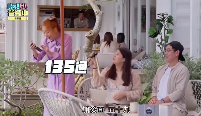 《嗨!營業中》爭議點!姚元浩被蜜蜂螫、加熱玻璃爆炸超危險,鬼鬼又被網友批評沒禮貌