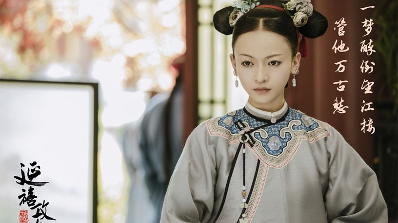 古裝劇7女主「歷史原型」!《卿卿日常》李薇對應《甄嬛》齊妃?楊冪《宮》原型是烈女