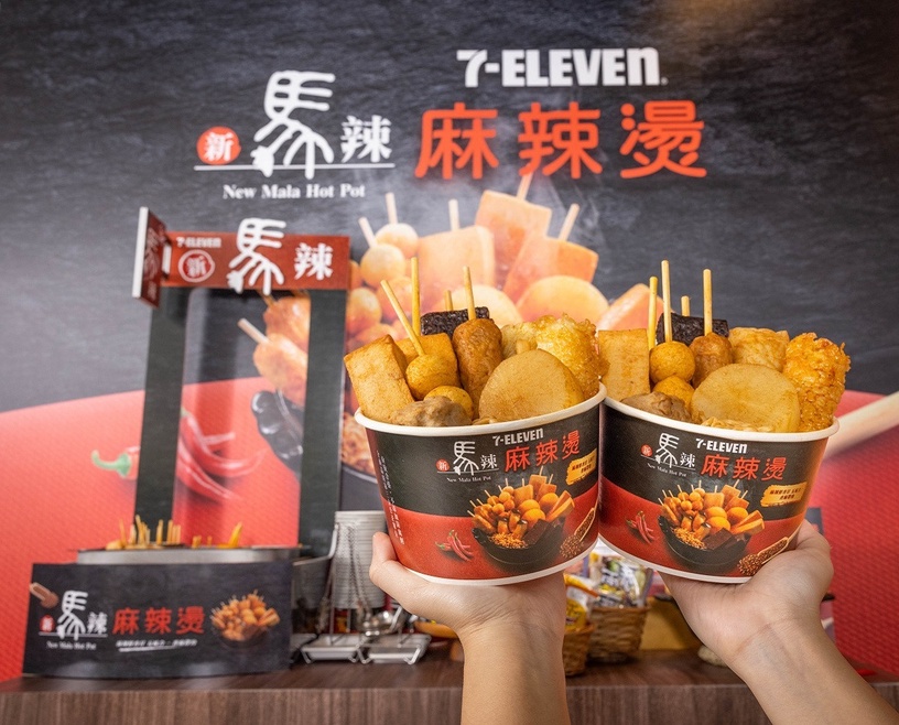7-11吃得到麻辣鍋!7-11x新馬辣「麻辣燙」進駐熱食區,同步推多款個人鍋物、名店湯底