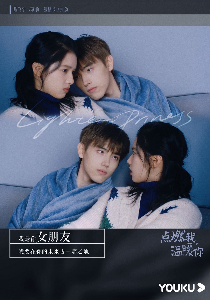 網票選2022「最好嗑陸劇CP」Top8!肖戰&楊紫第四,吳磊&趙露思不是第一,冠軍破萬票!