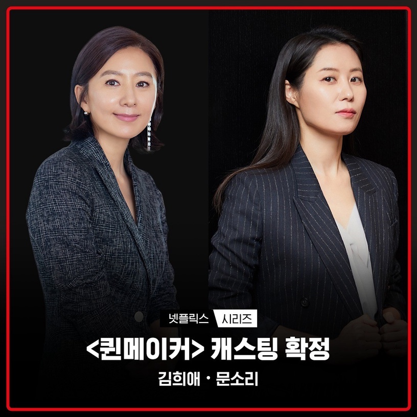 Netflix 2023韓劇片單!朴敘俊&韓韶禧《京城生物》萬眾期待,韓版《想見你》即將上線