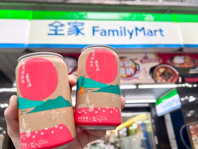 全家買一送一!全家咖啡優惠拿鐵2杯65、多品項買一送一,哈根達斯迷你杯也有優惠!